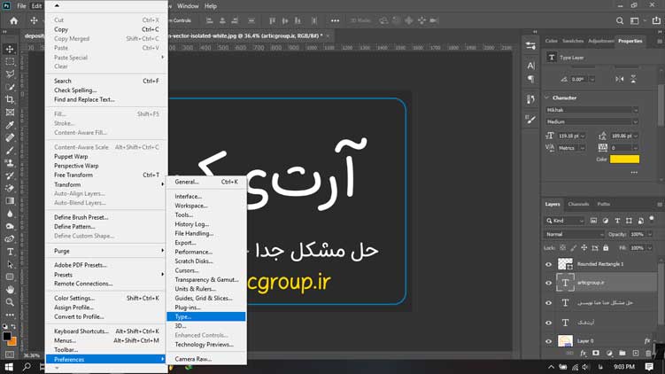 مشکل فارسی نوشتن در فتوشاپ